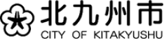 北九州市