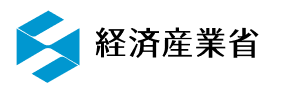 経済産業省