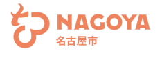 名古屋市